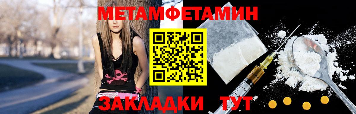 Амфетамин  Вход с VPN  Югорск  АМФЕТАМИН Premium 