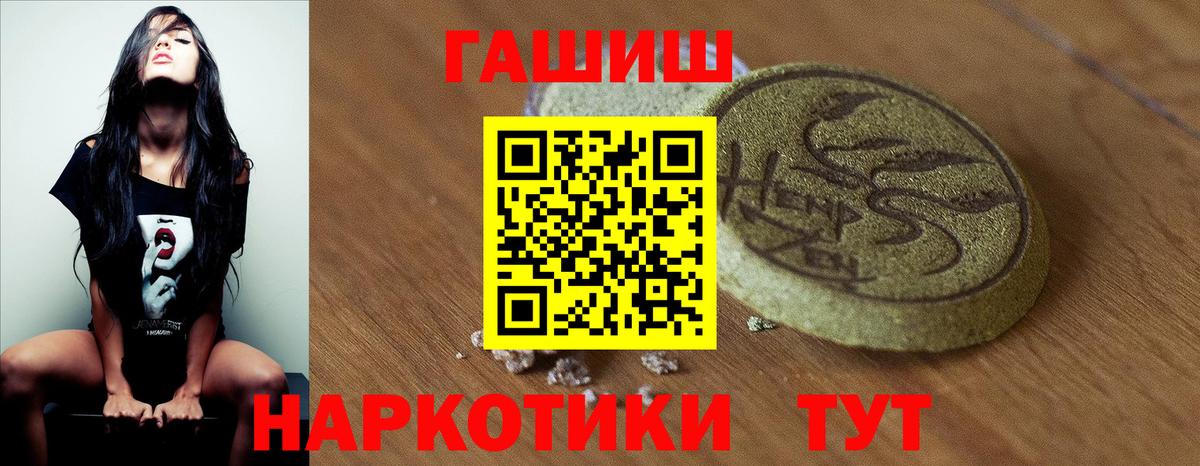 ГАШИШ Изолятор  Вход с VPN  Югорск  ГАШИШ AMNESIA HAZE 