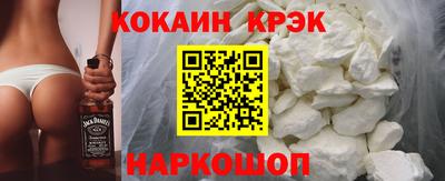 стаф Можайск