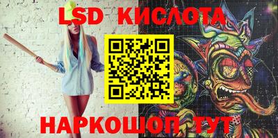 стаф Можайск