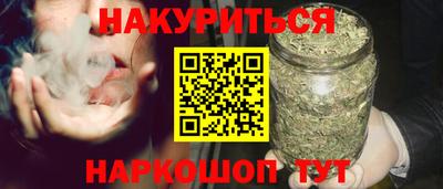 стаф Можайск