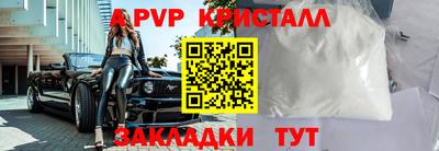 твердый Моздок