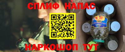 стаф Можайск
