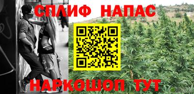 стаф Можайск