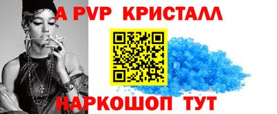 стаф Можайск