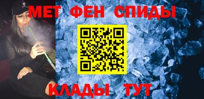 стаф Можайск
