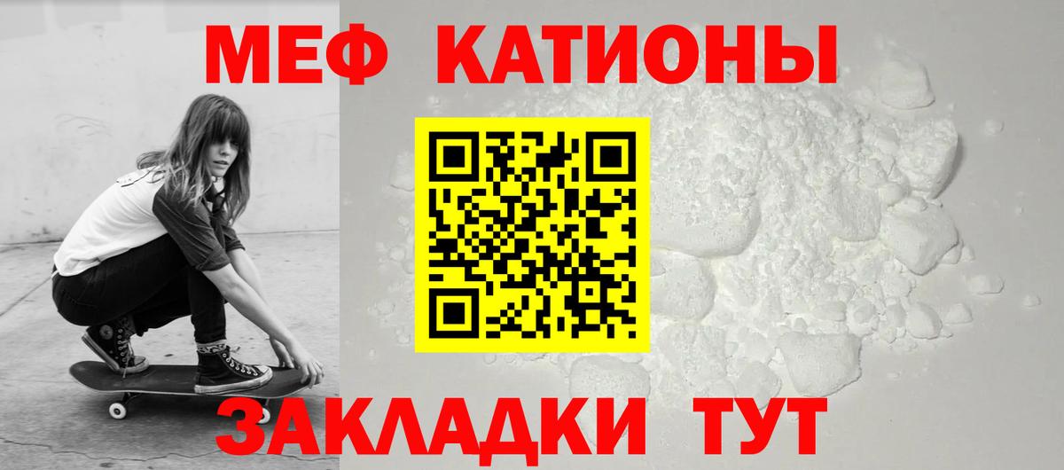 МЯУ-МЯУ mephedrone  цены наркотик  МЯУ-МЯУ mephedrone  МЯУ-МЯУ  Югорск  Вход с VPN 