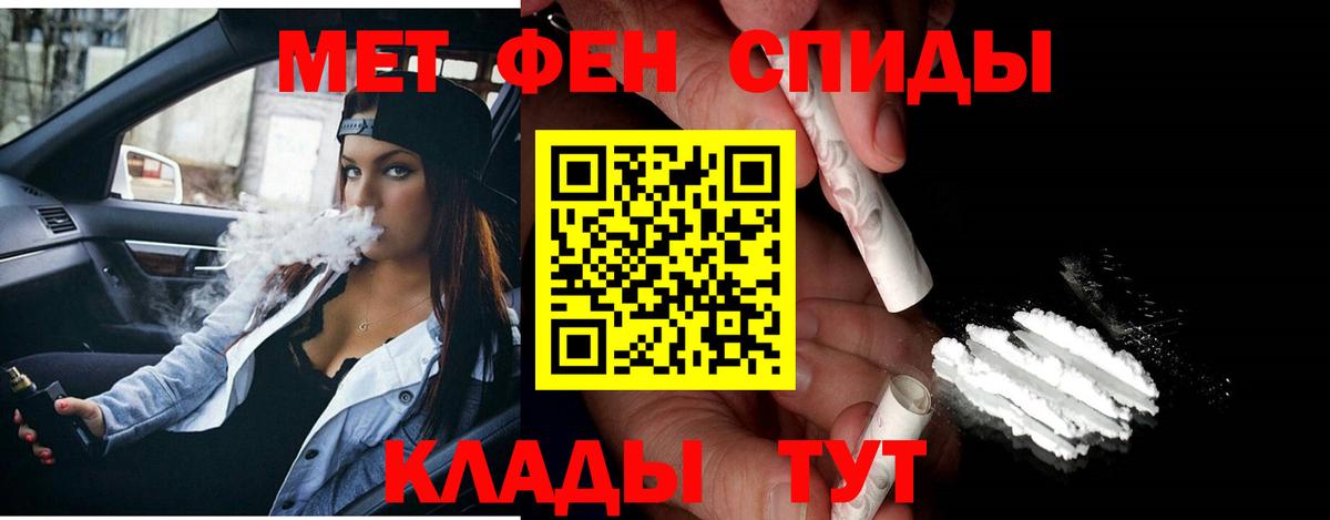 Метамфетамин мет  Вход с VPN  Метамфетамин мет  Югорск 