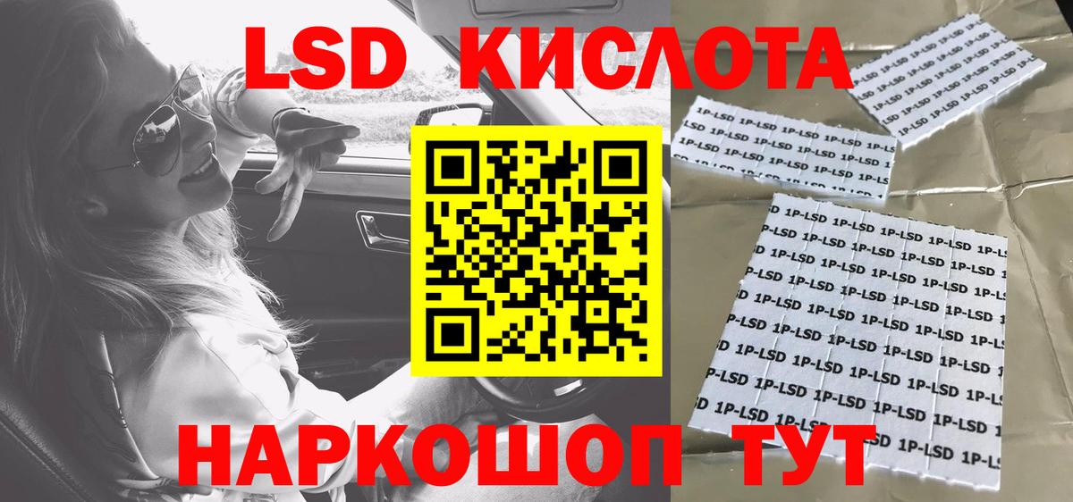 Марки 25I-NBOMe 1,5мг Югорск