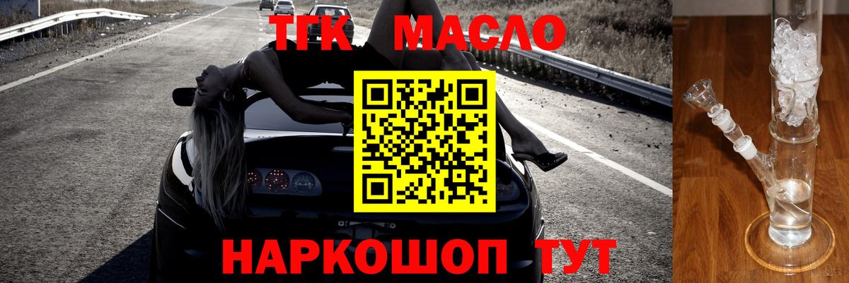 Дистиллят ТГК THC oil  Дистиллят ТГК Wax  Югорск  Вход с VPN 