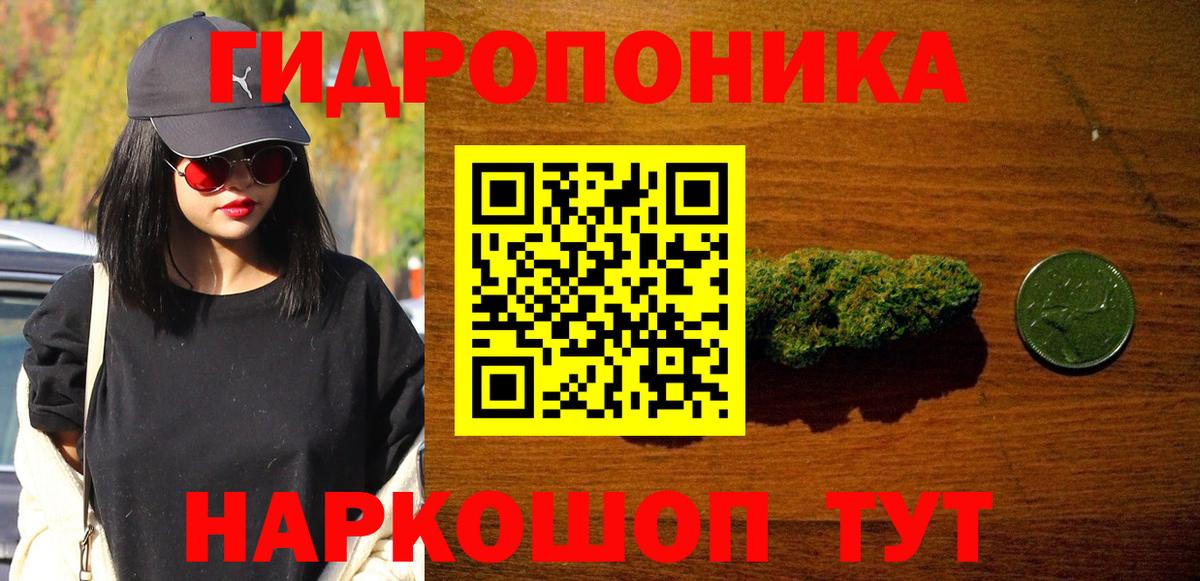 Югорск  Каннабис семена  Марихуана Ganja  Вход с VPN 