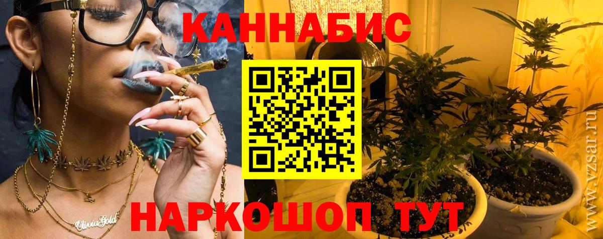 Бошки Шишки план Югорск